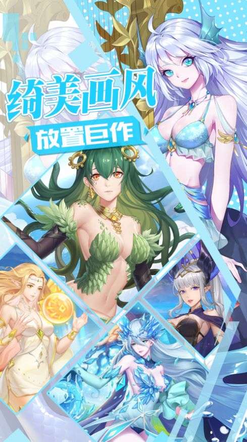 梦幻精灵契约图1