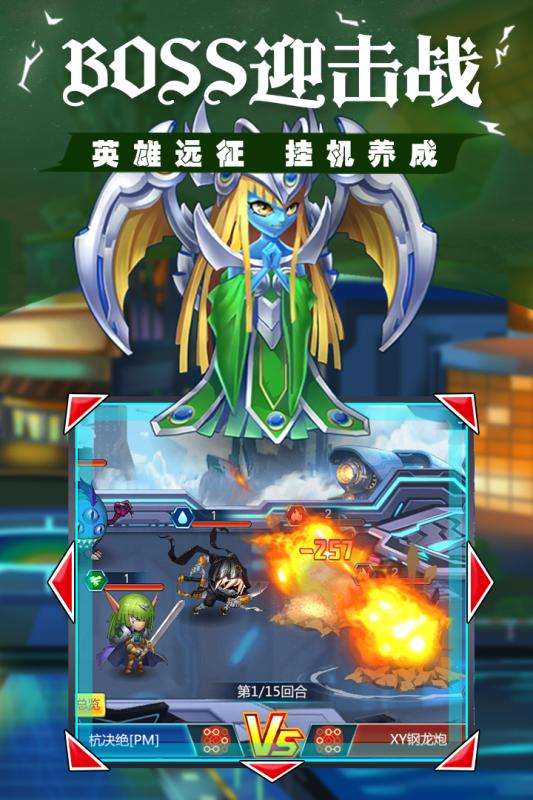 光明使者九游版图2