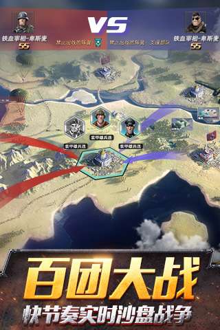 战争公约公测版图3