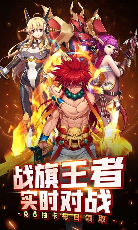 勇者之翼终极奥义图4