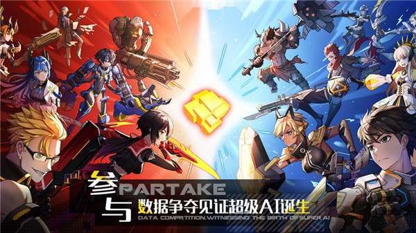 晨辉之境图1