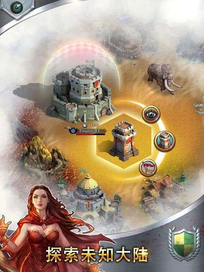 列王之剑图1