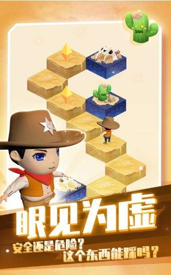 幻境迷途图1