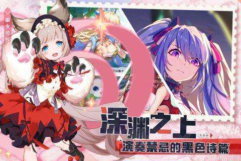 空之旅人bilibili版图3