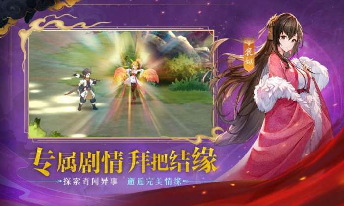 春秋封神图3