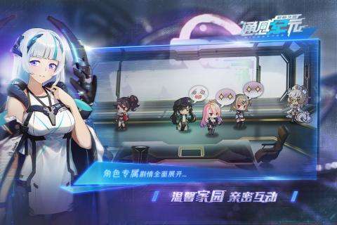 通感纪元九游版图2
