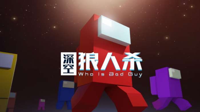 深空杀图4