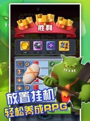 放置英雄塔防无尽战争图2
