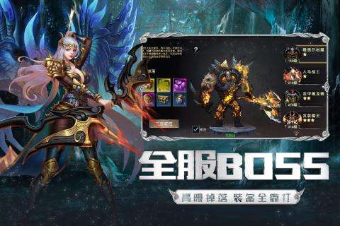 圣戒信条九游版图2