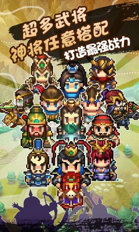 像素小萌将图4