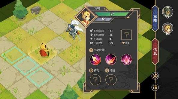 履云录图4