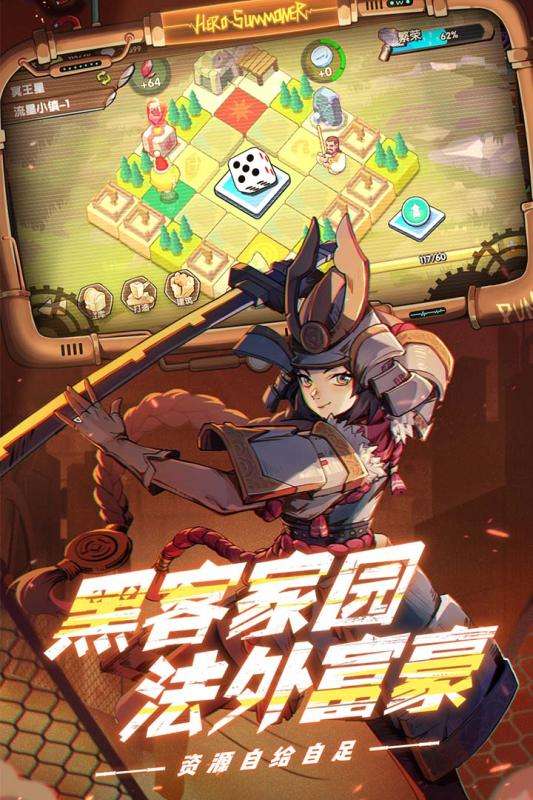 英雄召唤师测试版图1
