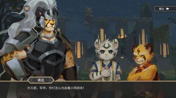 履云录图2