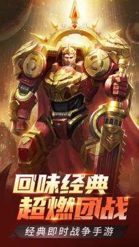 星门战争图1