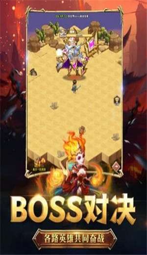 兽人远征图1