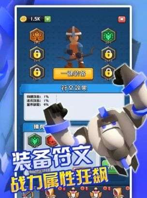 放置英雄塔防无尽战争图4