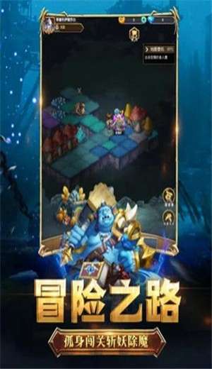 兽人远征图3