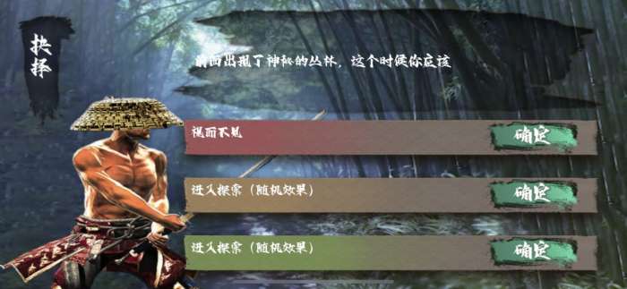 逝斩之刻萤测试版图5