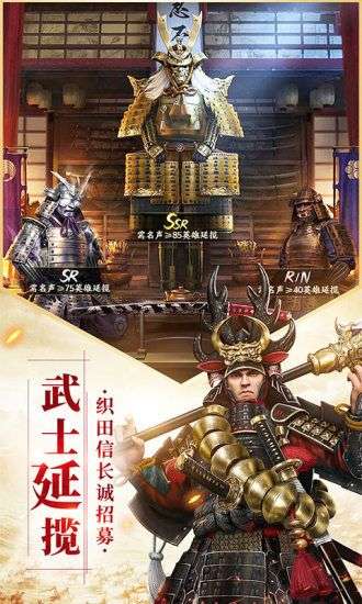 上洛图3