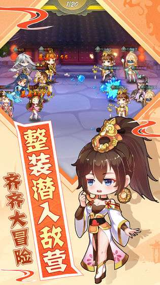 魔兽大冒险图4