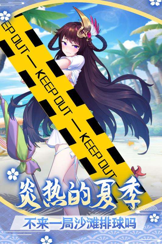 萝莉养成计划手游安装包图2