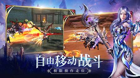 剑与魔法图1