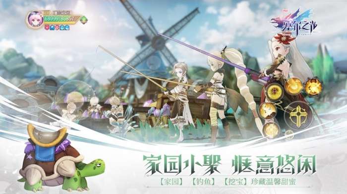 冒险战歌图3