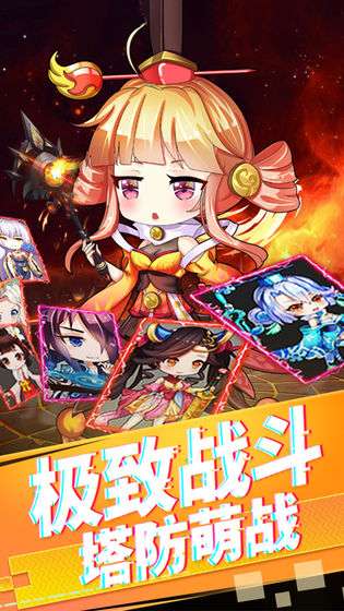 部落联盟战图5