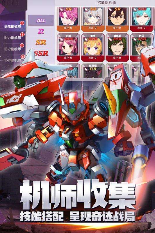 星河联盟安卓版图2