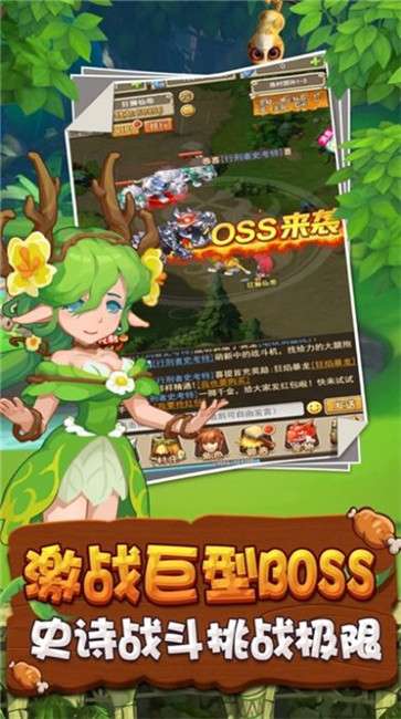 疯狂原始时代图1