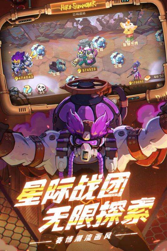英雄召唤师测试版图3