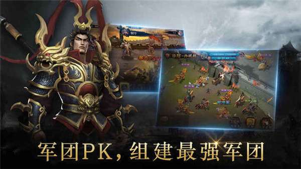 乱世英雄传智者无双图2