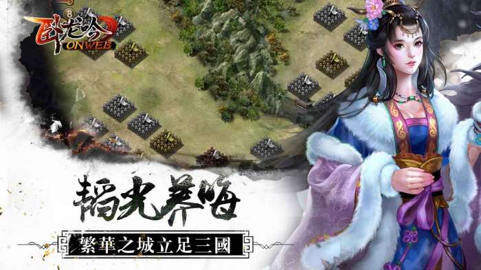 卧龙吟BT服图1
