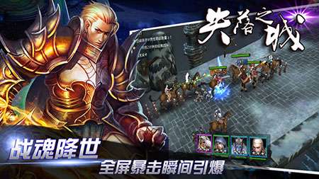 失落之城图1