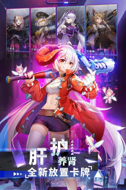 妖灵战姬九游版图5