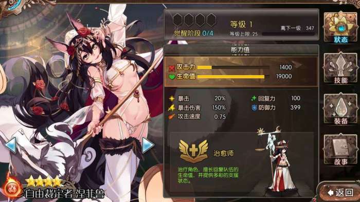 苍蓝境界图1