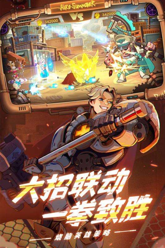 英雄召唤师测试版图4