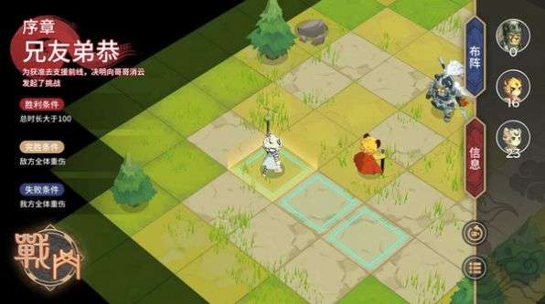 履云录图3