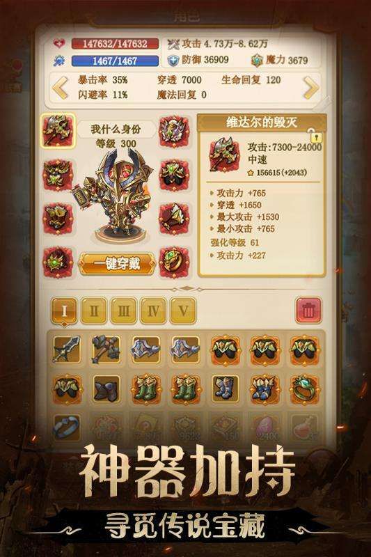 不思议地下城公测版图3
