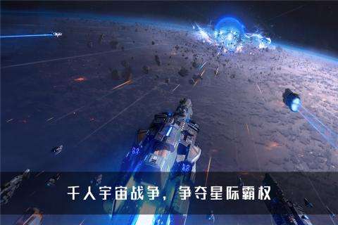 无尽银河九游版图3
