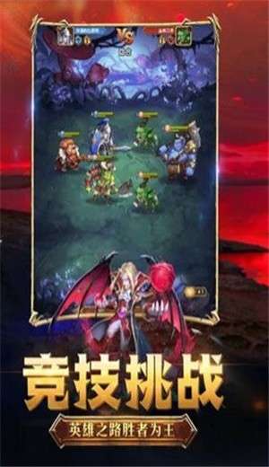 兽人远征图4