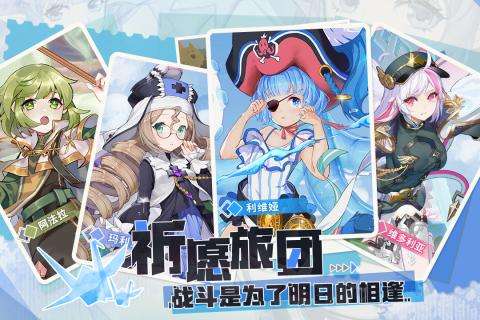 空之旅人bilibili版图1