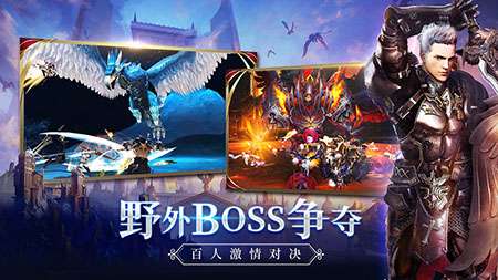 剑与魔法图3