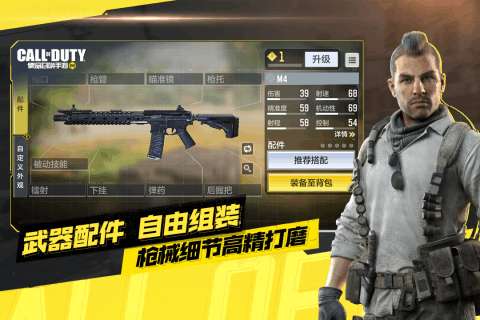 使命召唤手游资格申请图3