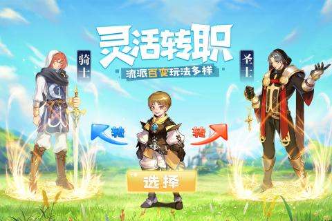 天命起源九游版图2