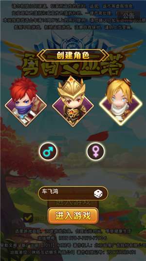 勇闯女巫塔巫神记图6