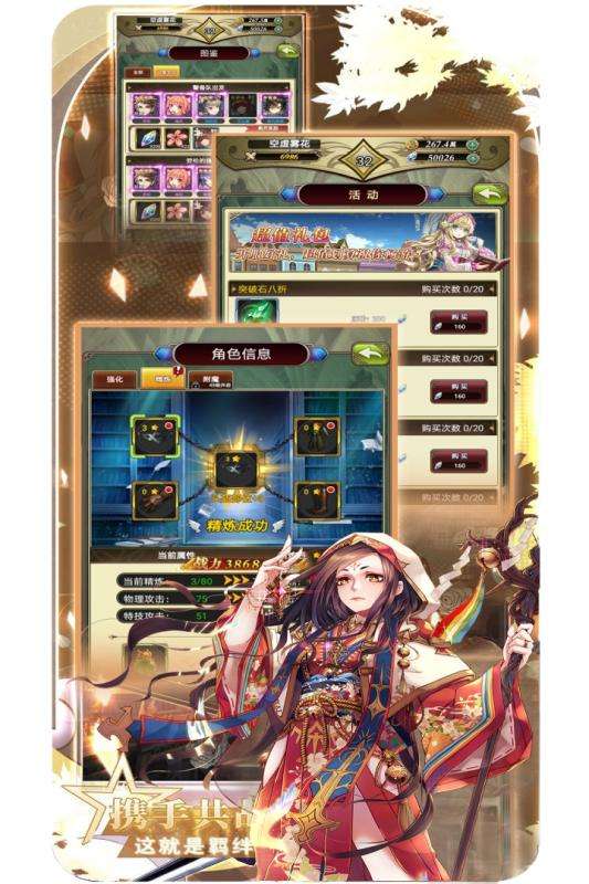 魔方时空测试版图2