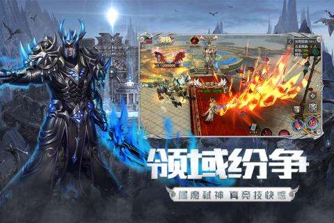 圣戒信条九游版图4