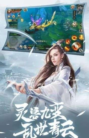 少侠长安行图1