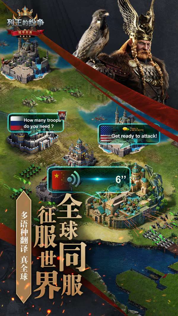 列王的纷争新月文明图2